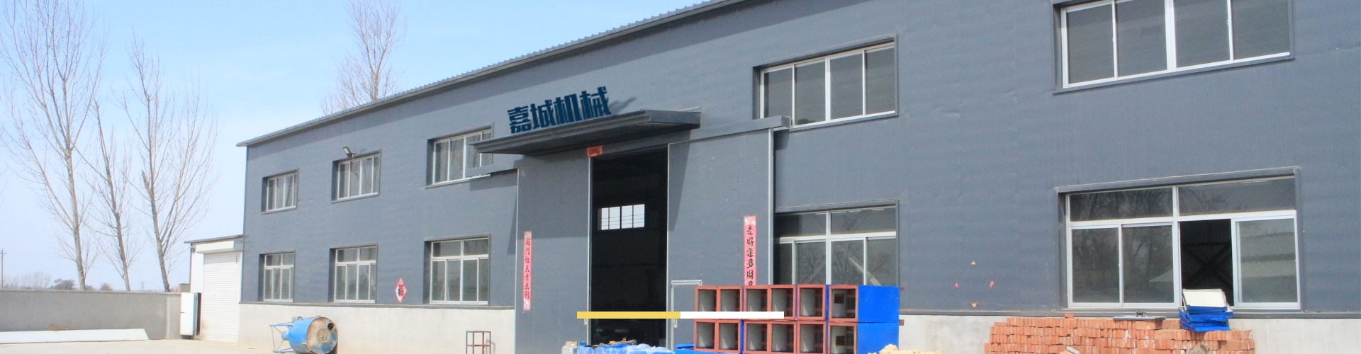 海城市牛庄镇嘉城机械加工厂