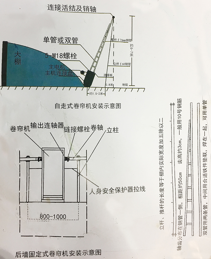 后拉式上卷帘机